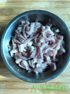 Make Fish fragrance step 0