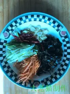 Make Fish fragrance step 1