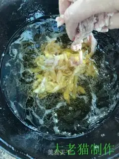 Make Fish fragrance step 4