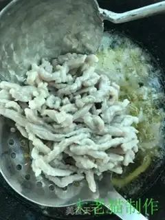 Make Fish fragrance step 5