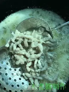 Make Fish fragrance step 6