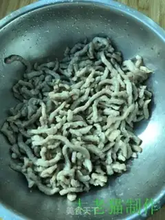 Make Fish fragrance step 7