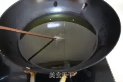 Make Fries step 7
