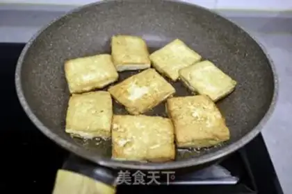 Make Halogenated tofu step 1