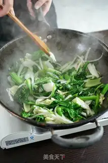 Make Seven dishes step 1