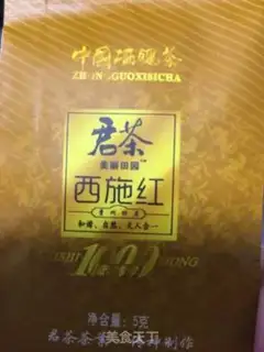 Make Milk tea step 0