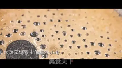 Make Rice candy step 5