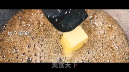Make Rice candy step 6