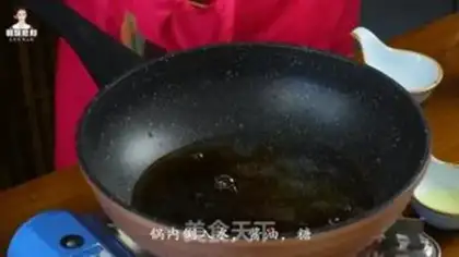 Make Korean-style sauce step 5