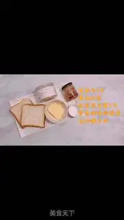Make Sweet toast step 0