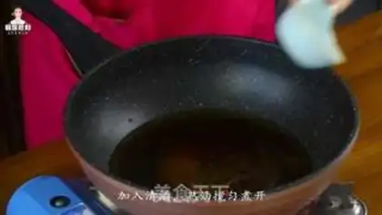 Make Korean-style sauce step 6