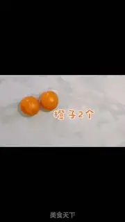 Make Teapot orange juice step 0