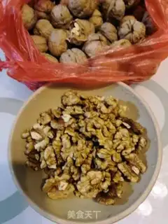 Make Amber walnuts step 0