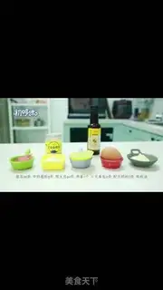 Make It smells like milk step 0