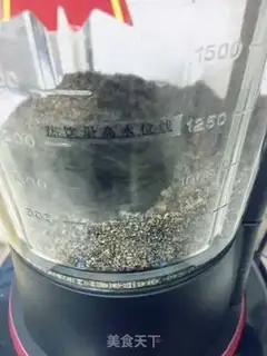 Make Black Sesame Pie step 1