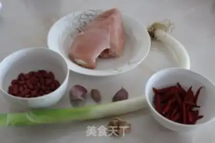 Make Miyagi chicken step 0