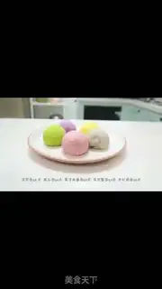 Make Five-colour ping-pong ball step 0