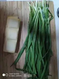 Make Scrambled beans step 0