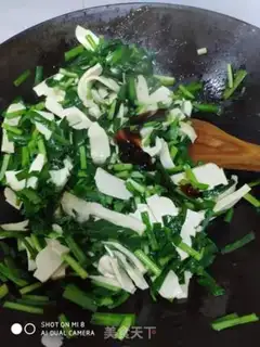 Make Scrambled beans step 3