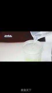 Make It