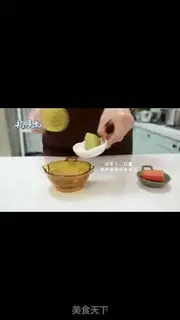 Make Butter rice step 1