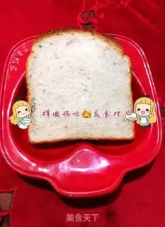 Make Masurira cheese sandwich step 0