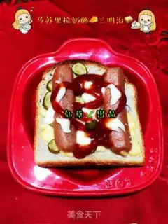 Make Masurira cheese sandwich step 7