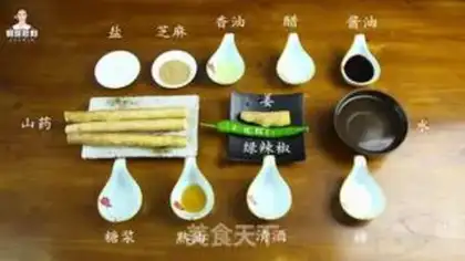 Make Korean-style sauce step 0