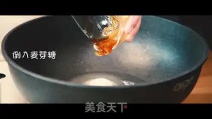 Make Rice candy step 3
