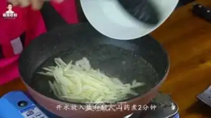 Make Korean-style sauce step 2