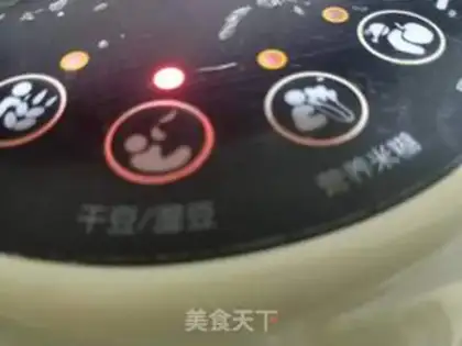 Make Peanut soy step 2