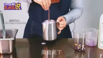 Make Milk tea step 6