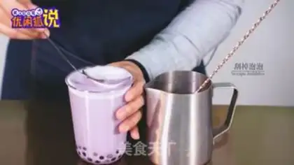 Make Milk tea step 7