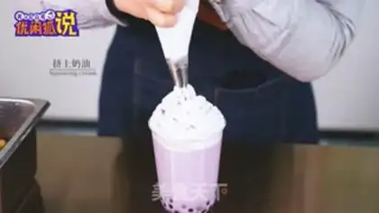 Make Milk tea step 8