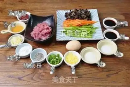 Make Fish fragrance step 0