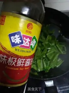 Make Garlic barley step 5