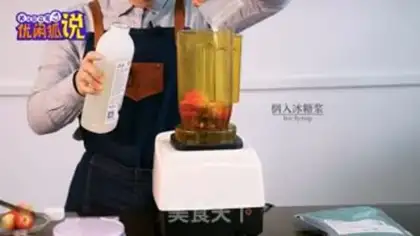 Make Lavender strawberry fruit tea step 2