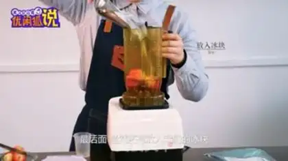 Make Lavender strawberry fruit tea step 3