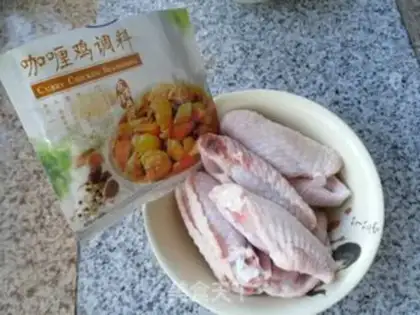 Make Curry chicken wings step 0