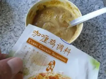 Make Curry chicken wings step 1