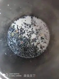 Make The walnut black and sesame step 1