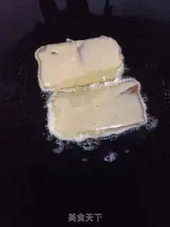 Make Fries step 6