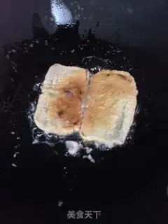 Make Fries step 7