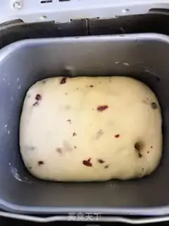 Make Cranberry toast step 8