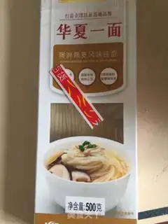 Make Beefball noodles step 1