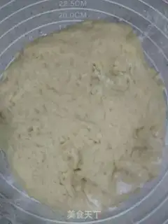 Make White sesame salt pie step 1