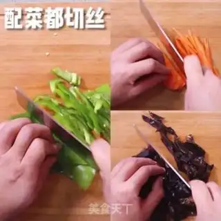 Make Fish fragrance step 1