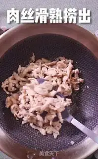 Make Fish fragrance step 3