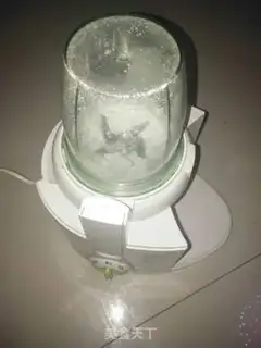 Make Flaming Dragon Juice step 1