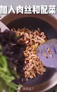 Make Fish fragrance step 5